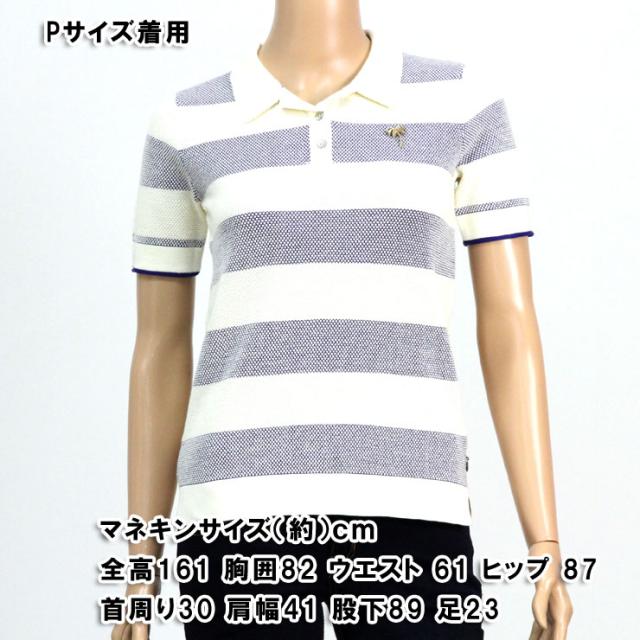 メゾンスコッチ MAISON SCOTCH 正規販売店 レディース 半袖ポロシャツ