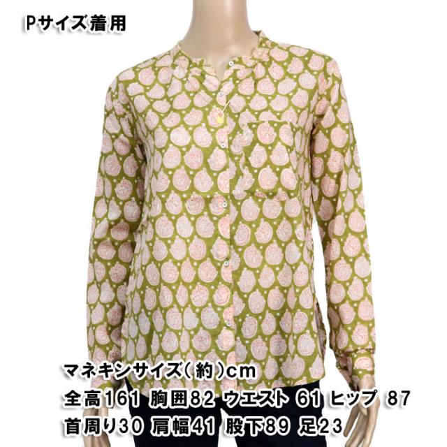 20%OFFクーポンセール 【利用期間 11/7 10:00〜11/16 9:59】 メゾン