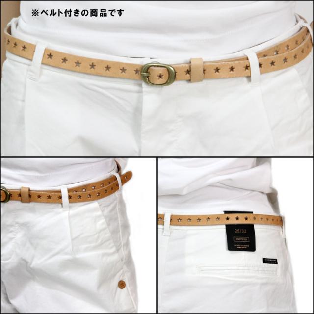 メゾンスコッチ MAISON SCOTCH 正規販売店 レディース ロングパンツ