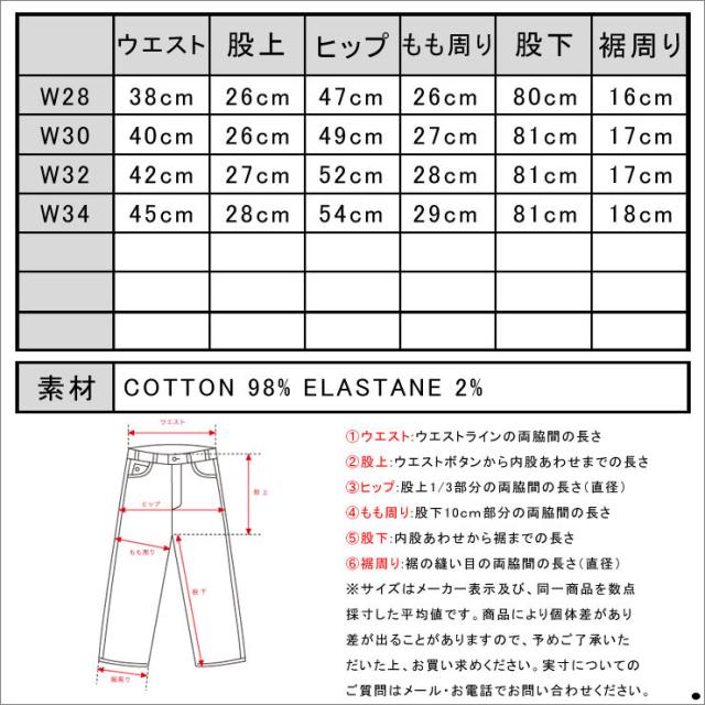 【ポイント10倍 6/12 11:00〜6/21 9:59】 ディストレス チノパン メンズ 正規販売店 DSTREZZED ボトムス Chino Pant belt Sprinkle Anchor Str. Tw 父の日 プレゼント ラッピング_5