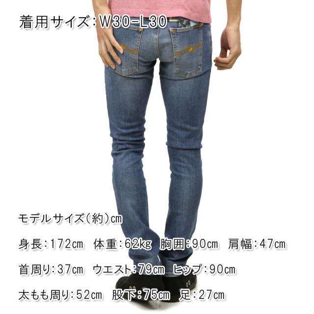 ヌーディージーンズ ジーンズ メンズ 正規販売店 Nudie Jeans ジーパン Long John Clean Street 493 1120130 クリスマス プレゼント ラッピング ヌーディージーンズ ジーンズ メンズ 正規販売店 Nudie Jeans ジーパン