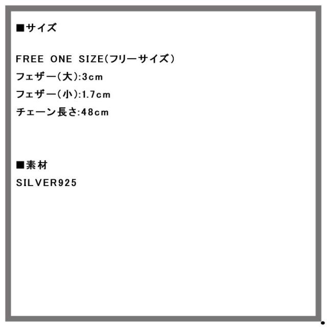 ハリム HARIM 正規販売店 ネックレス SLENDER FEATHERS　HALF VERY SHINE RP SILVER 925 NECKLACE HRP105 RP 父の日 プレゼント ラッピング_5