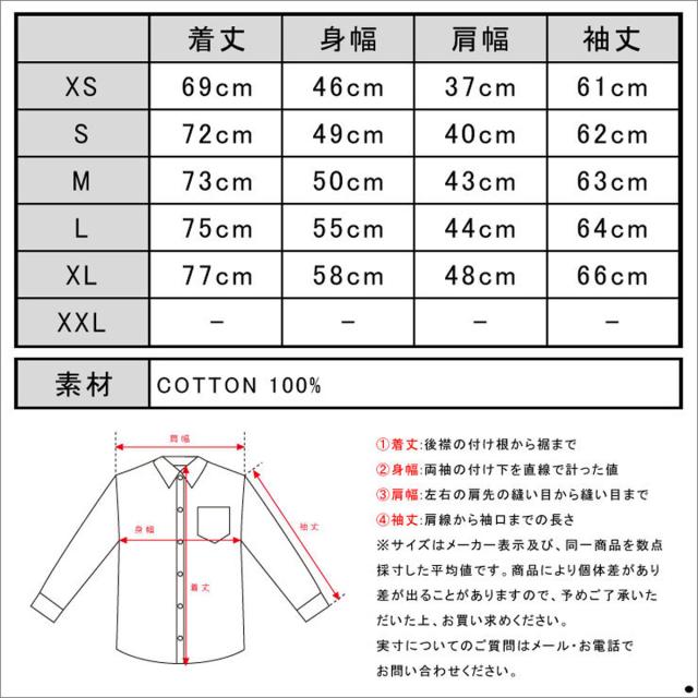 ジェイクルー シャツ メンズ 正規品 J.CREW 長袖シャツ WASHED SHIRT