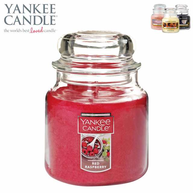 ヤンキーキャンドル アロマキャンドル 正規販売店 Yankee Candle ジャーm アロマキャンドル Ycｼﾞｬｰm ﾚｯﾄﾞﾗｽﾞﾍﾞﾘｰ Kの通販はau Pay マーケット Mixon ミクソン