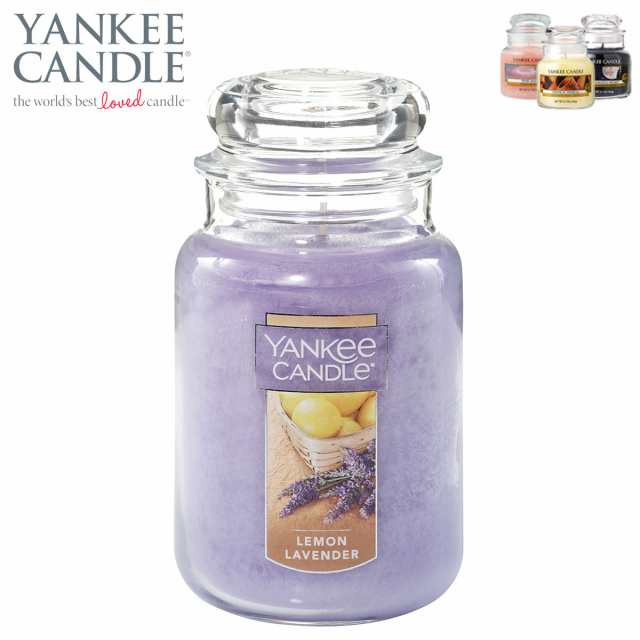 ヤンキーキャンドル アロマキャンドル 正規販売店 Yankee Candle ジャーl アロマキャンドル Ycｼﾞｬｰl ﾚﾓﾝﾗﾍﾞﾝﾀﾞｰ Kの通販はau Pay マーケット Mixon ミクソン