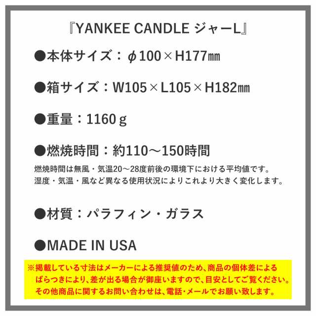 ヤンキーキャンドル アロマキャンドル 正規販売店 Yankee Candle ジャーl アロマキャンドル Ycｼﾞｬｰl ﾚﾓﾝﾗﾍﾞﾝﾀﾞｰ Kの通販はau Pay マーケット Mixon ミクソン