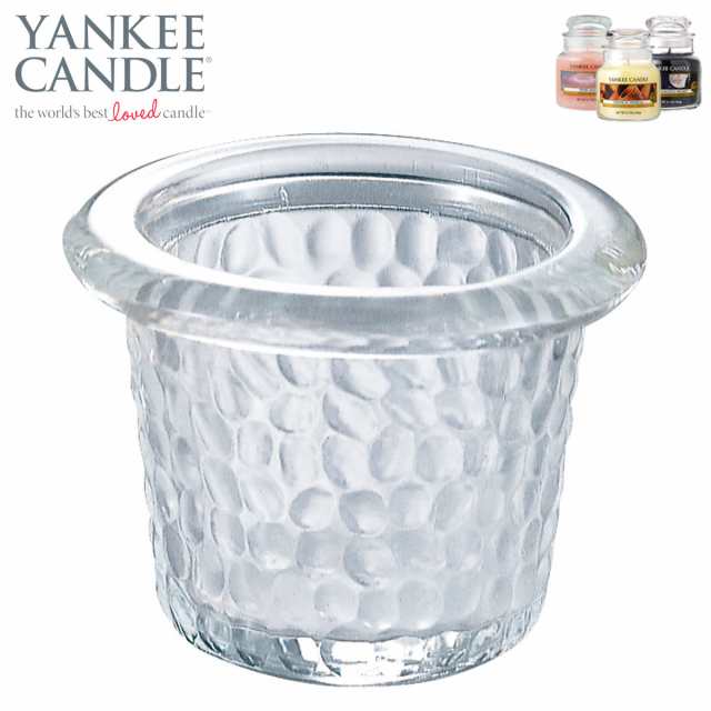 ヤンキーキャンドル サンプラー 正規販売店 Yankee Candle グラスホルダー ｷｬﾝﾄﾞﾙﾎﾙﾀﾞｰ ﾊﾝﾏｰﾄﾞｸﾞﾗｽﾗｲﾄﾊｳｽ ｸの通販はau Pay マーケット Mixon ミクソン