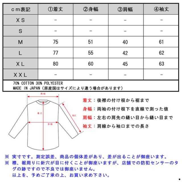 リバーサル シャツ メンズ 正規販売店 REVERSAL rvddw 長袖シャツ CHANNEL OX BB SHIRTS rvsf16aw006 SURF BLACK D00S20_5