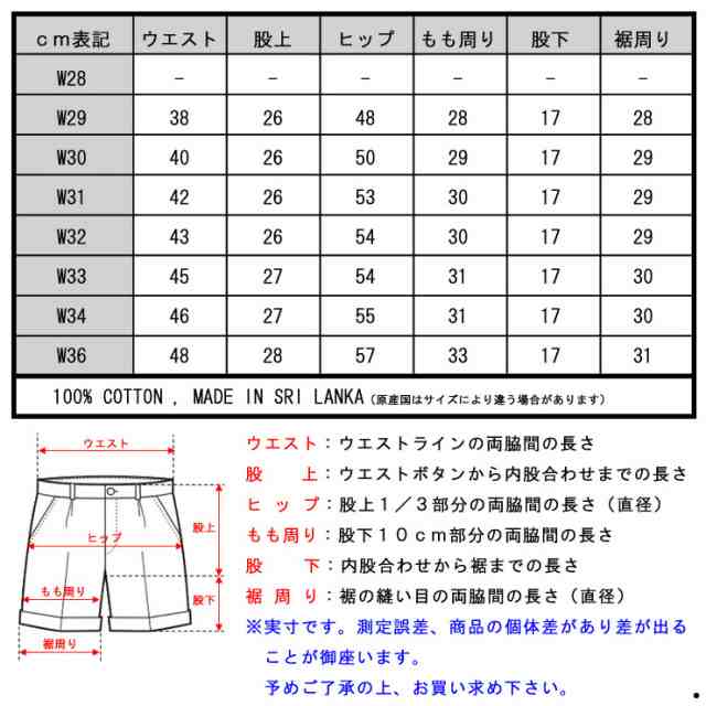 【新品タグ付き】ラルフローレン　ハーフパンツ　サイズ42