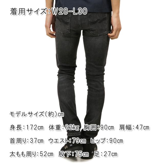 ヌーディージーンズ ジーンズ メンズ 正規販売店 Nudie Jeans ジーパン Lean Dean 654 Grey Patch 112144 D00S20 父の日 プレゼント ラッピング_1