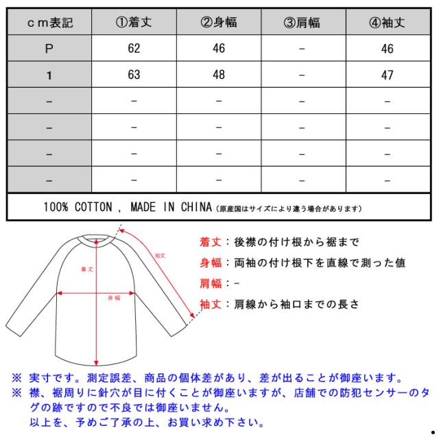 【ポイント10倍 4/23 0:00〜4/29 9:59】 メゾンスコッチ MAISON SCOTCH 正規販売店 レディース 七分袖Tシャツ Striped indigo Tee in A-line fit. 100221 A D00S20_5
