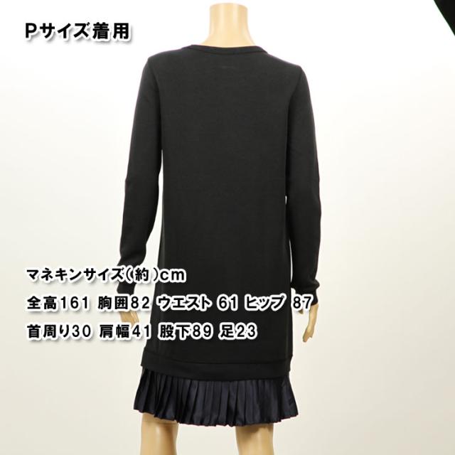 メゾンスコッチ MAISON SCOTCH 正規販売店 レディース ドレス straight fit dress 134125 08 D00S20 父の日 プレゼント ラッピング_1