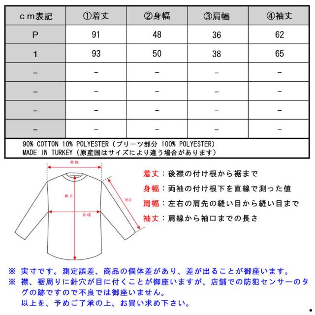 メゾンスコッチ MAISON SCOTCH 正規販売店 レディース ドレス straight fit dress 134125 08 D00S20 父の日 プレゼント ラッピング_5