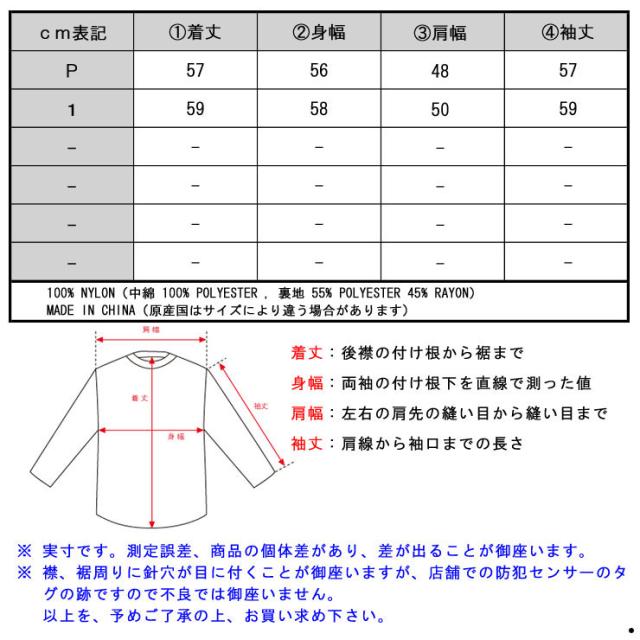 メゾンスコッチ ジャケット レディース 正規販売店 MAISON SCOTCH アウター ジャケット Ma-1 jacket 101912 08 D00S20 父の日 プレゼント ラッピング_5