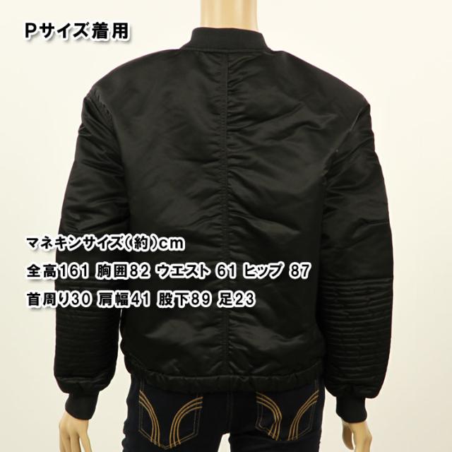 メゾンスコッチ ジャケット レディース 正規販売店 MAISON SCOTCH アウター ジャケット Ma-1 jacket 101912 08 D00S20 父の日 プレゼント ラッピング_2