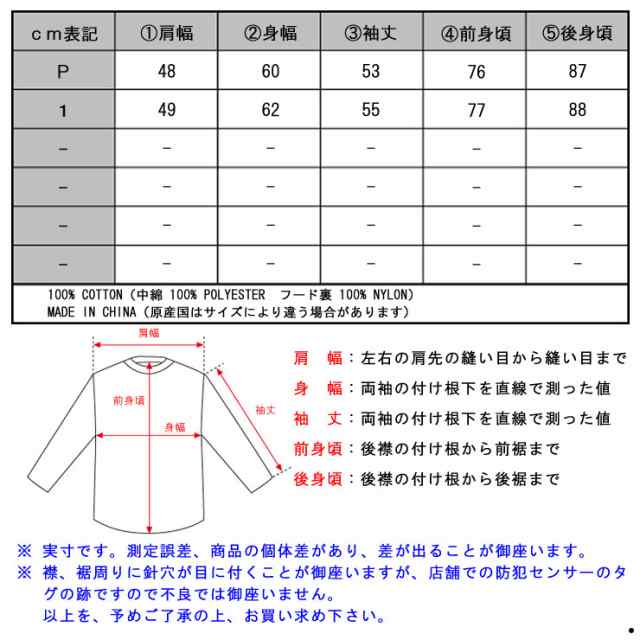 メゾンスコッチ MAISON SCOTCH 正規販売店 レディース アウター Window coat 101897 15 D00S20