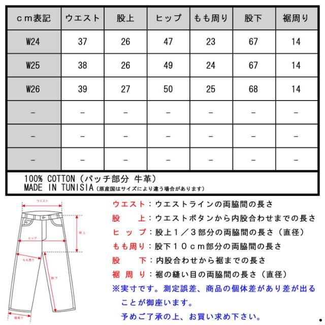 メゾンスコッチ MAISON SCOTCH 正規販売店 レディース ジーンズ L'Adorable - Double 100754 3E D00S20_5