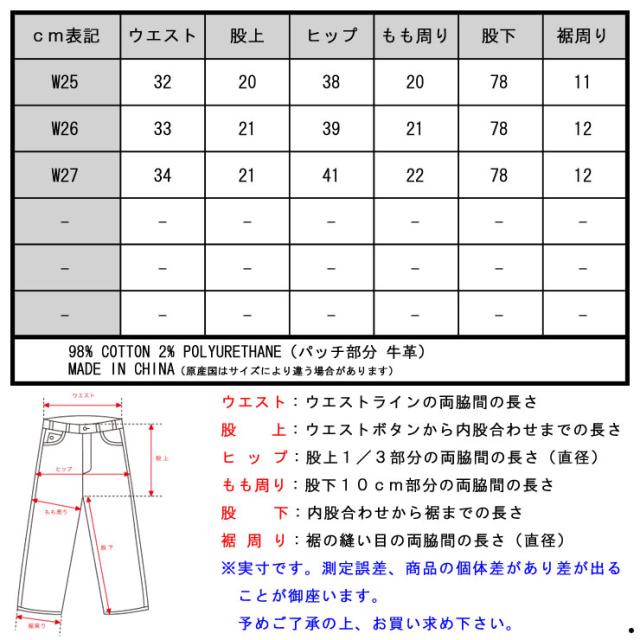 メゾンスコッチ MAISON SCOTCH 正規販売店 レディース ジーンズ La