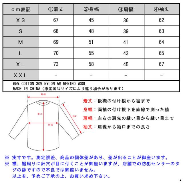 ジェイクルー セーター メンズ 正規品 J.CREW HARBOR COTTON CREWNECK SWEATER f4707 D00S20