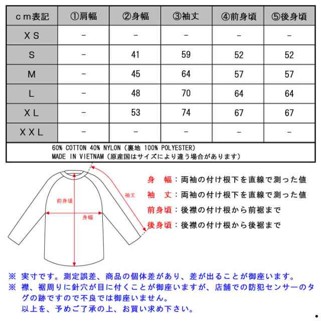 ラルフローレン キッズ サイズ表