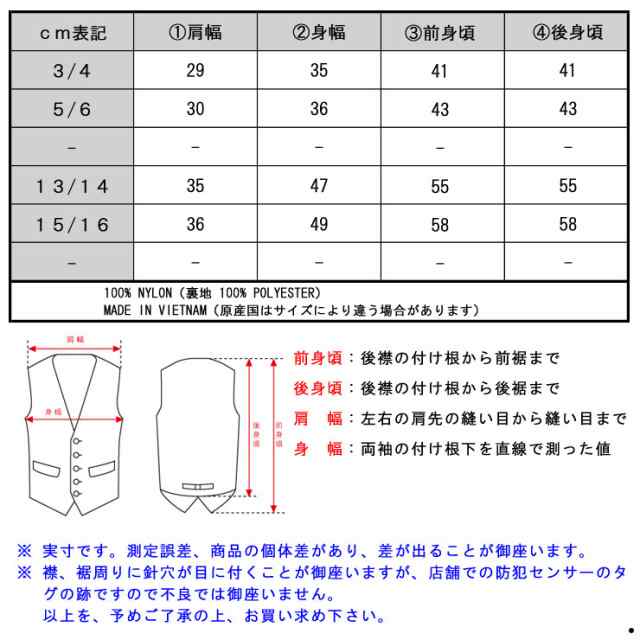 アバクロキッズ ダウンベスト ボーイズ 子供服 正規品 AbercrombieKids