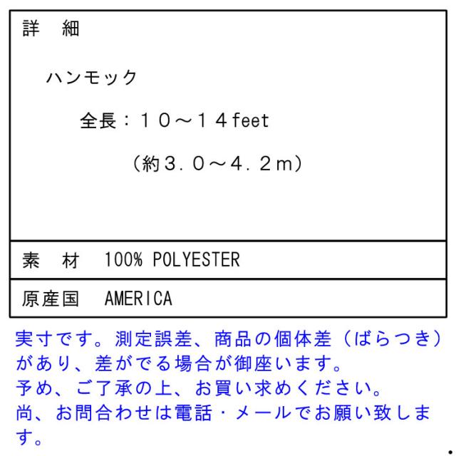 【ポイント10倍 5/7 10:00〜5/16 9:59】 ポーラー POLER 正規販売店 アウトドア ハンモック SLACKER DOUBLE HAMMOCK 09371 GREEN CAMO D00S15_9