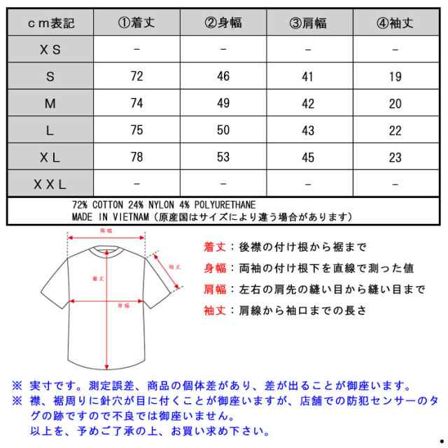 20%OFFクーポンセール 【利用期間 10/11 16:00〜10/24 9:59】 スコッチアンドソーダ SCOTCH＆SODA 正規販売店 メンズ 半袖ドレスシャツ C