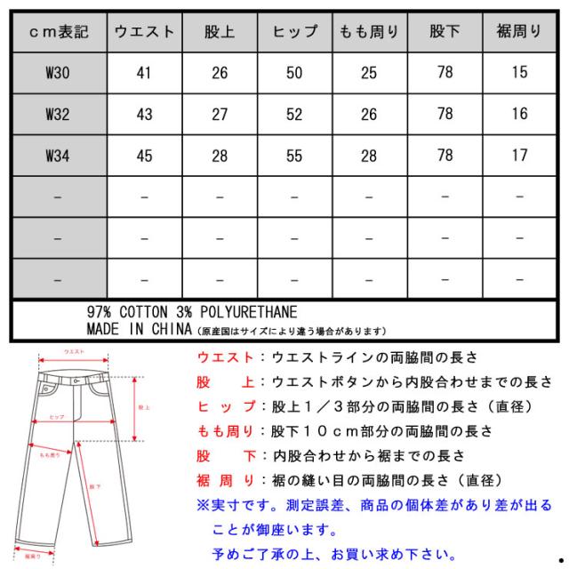 スコッチアンドソーダ チノパン メンズ 正規販売店 SCOTCH＆SODA