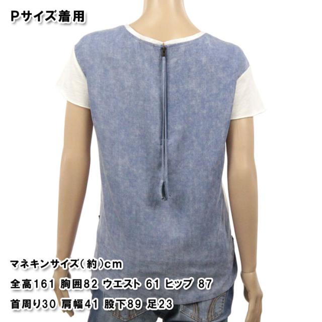 メゾンスコッチ MAISON SCOTCH 正規販売店 レディース 半袖Tシャツ T