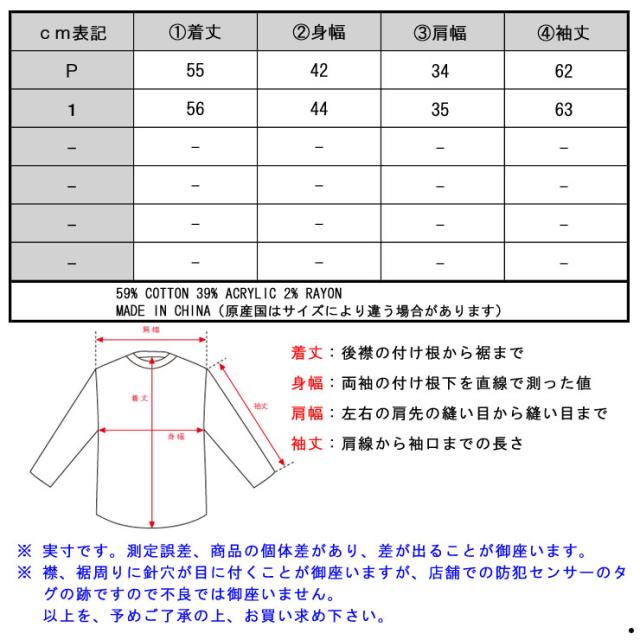 メゾンスコッチ MAISON SCOTCH 正規販売店 レディース カーディガン