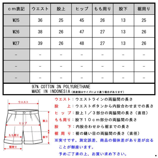 メゾンスコッチ MAISON SCOTCH 正規販売店 レディース ショートパンツ