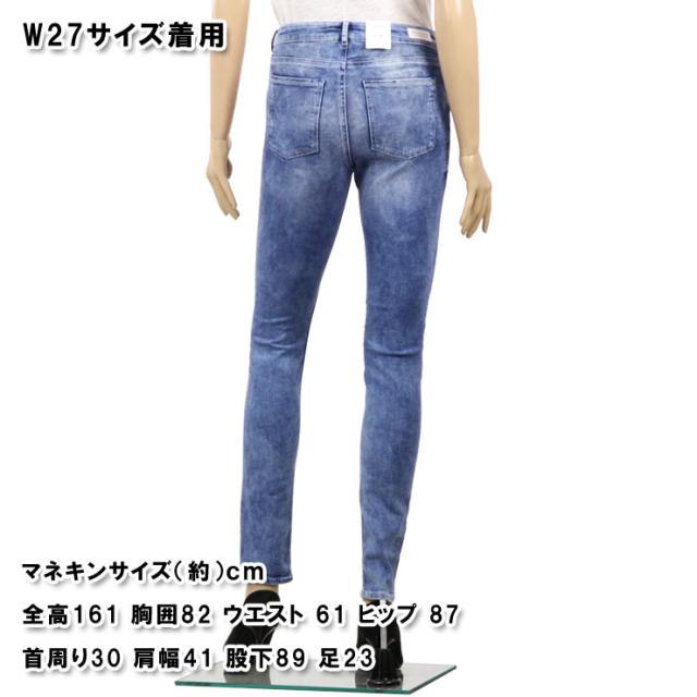 メゾンスコッチ MAISON SCOTCH 正規販売店 レディース ジーンズ LA BOHEMIENNE - LIGHT CLOUD NINE MID RISE SKINNY FIT 135200 2E LIGHT C D00S15 父の日 プレゼント ラッピング_1