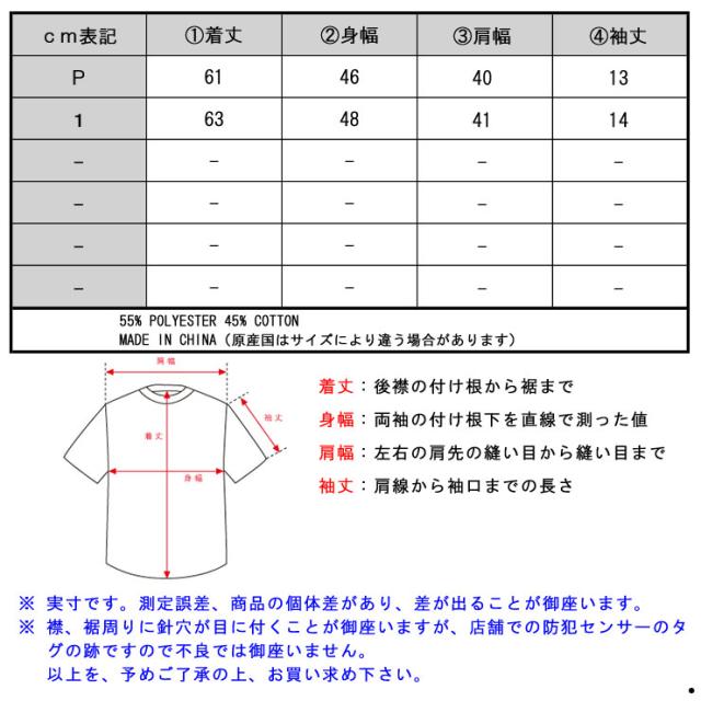 メゾンスコッチ MAISON SCOTCH 正規販売店 レディース 半袖Tシャツ ARTWORKS SHORT SLEEVE TEE 139093 0A GREY ME D00S15_9