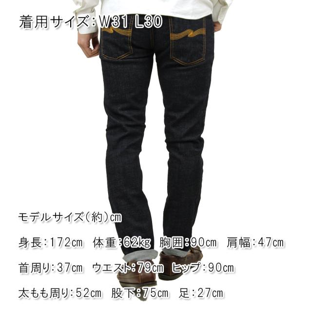 ヌーディージーンズ ジーンズ メンズ 正規販売店 Nudie Jeans ジーパン