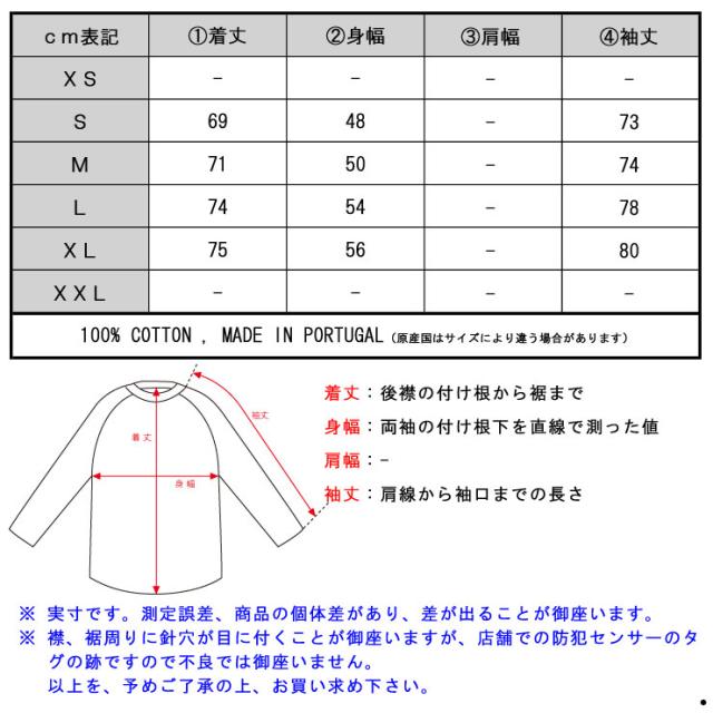 ポイント10倍 12/7 10:00〜12/12 9:59】 ヌーディージーンズ ロンT