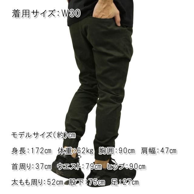 ゼンローブ ジョガーパンツ メンズ 正規販売店 ZANEROBE シュア