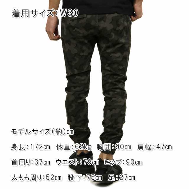 zanerobe camo pants