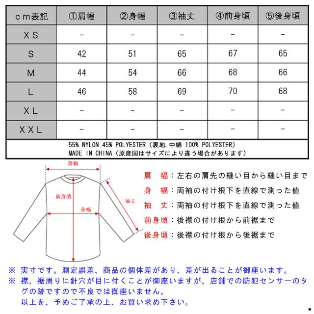 エルバイン elvine 定まり売りわたす店 メンズ アウター COLIN MA-1 BOMBER JACKET 3003 110 BLACK
