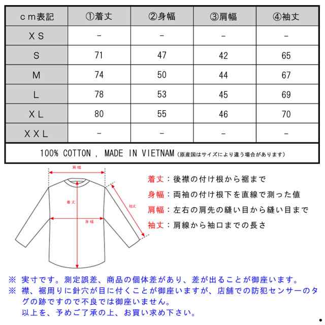 【ポイント10倍 10/11 16:00〜10/24 9:59】 スコッチアンドソーダ SCOTCH＆SODA 正規販売店 メンズ 長袖ドレスシャツ CRISPY POPLIN CLAS