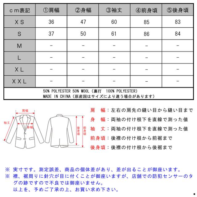 メゾンスコッチ MAISON SCOTCH 正規販売店 レディース コート BONDED