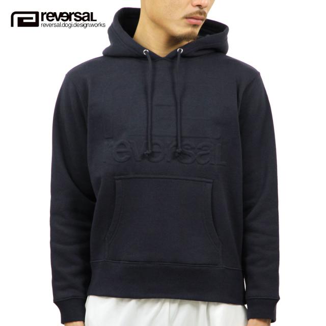 リバーサル パーカー メンズ 正規販売店 REVERSAL rvddw  プルオーバーパーカー EMBOSS LOGO SWEAT PARKA rv17aw015 NAVY クリスマス プレゼント ラッピング