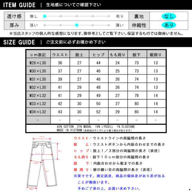 ホリスター HOLLISTER 正規品 メンズ ストレッチスキニージーンズ