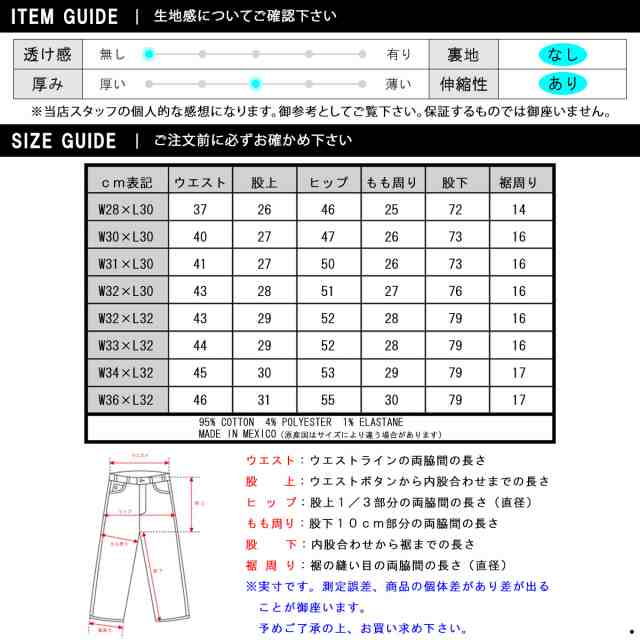 ホリスタージーンズ HOLLISTER サイズ1s