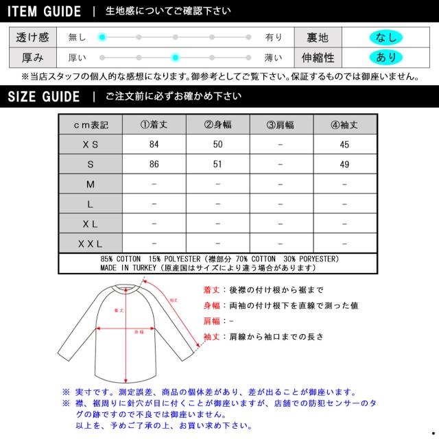 メゾンスコッチ MAISON SCOTCH 正規販売店 レディース スウェット素材
