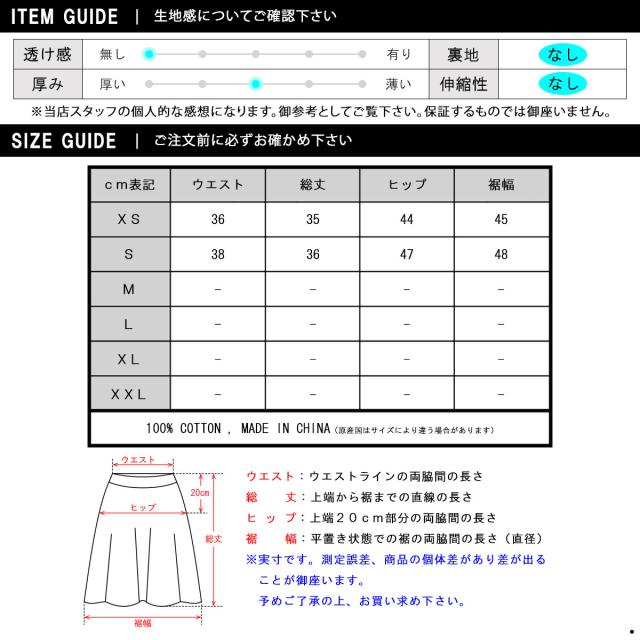 ポイント10倍 12/13 0:00〜12/19 9:59】 メゾンスコッチ MAISON SCOTCH