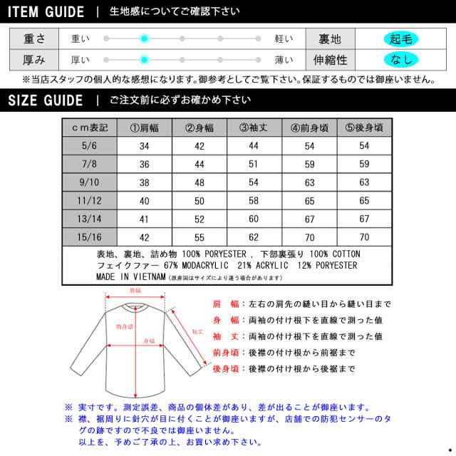 【ポイント10倍 10/11 16:00〜10/24 9:59】 アバクロキッズ アウター ボーイズ 子供服 正規品 AbercrombieKids ジャケット パーカージャ