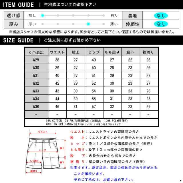 メンズラルフローレンパンツ