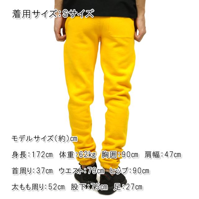 fear of god yellow sweatpants