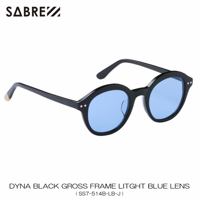 セイバー SABRE 正規販売店 サングラス めがね DYNA BLACK GROSS FRAME LITGHT BLUE LENS SUNGLASS SS7-514B-LB-J