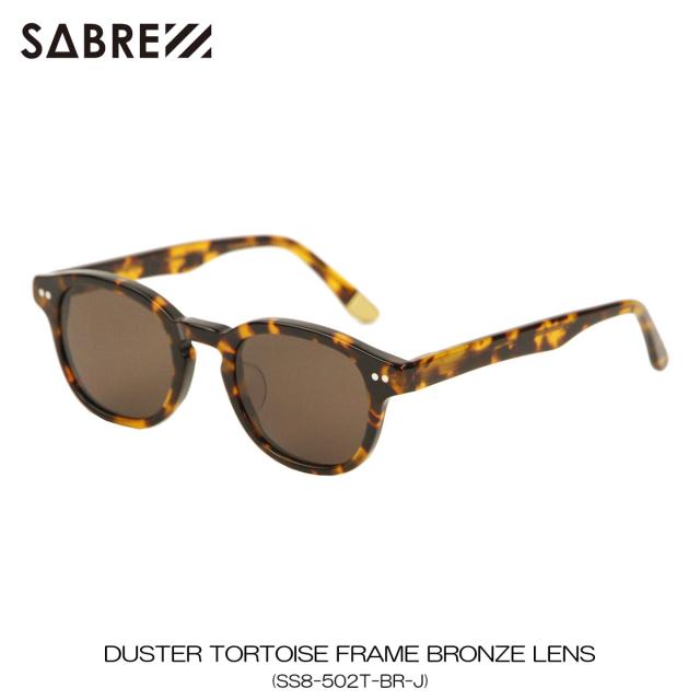セイバー SABRE 正規販売店 サングラス めがね DUSTER TORTOISE FRAME BRONZE LENS SUNGLASS SS8-502T-BR-J クリスマス プレゼント ラッピング